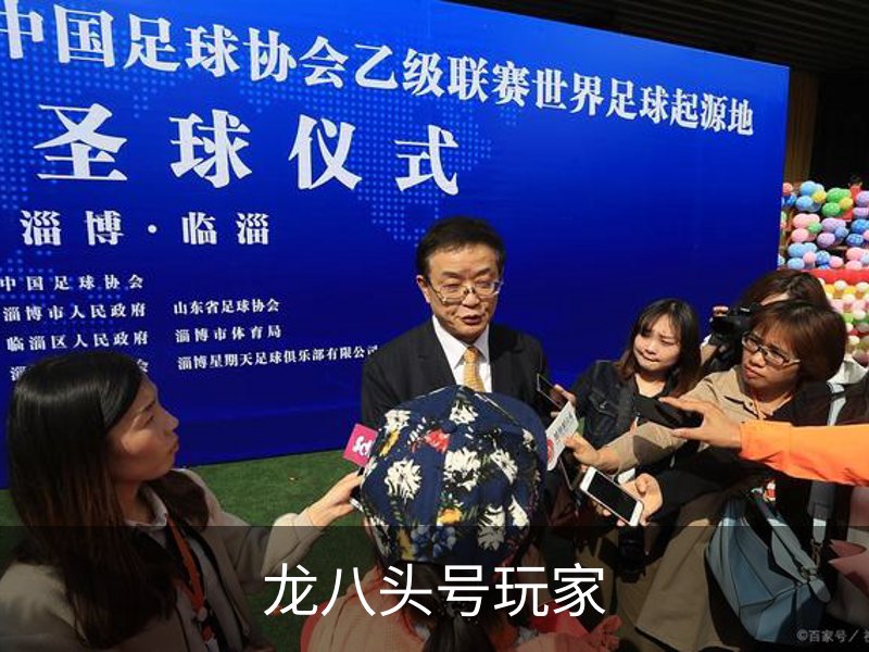 龙八(头号玩家)唯一官方网站
